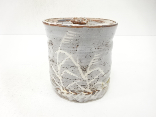 作家物　鼠志野　水指